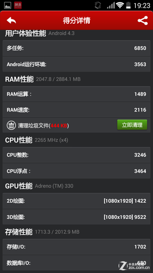 带钥匙的安全手机 E东说念主E本 M1全面评测 