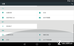  ͼAndroid L׸ 