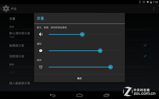  ͼAndroid L׸ 