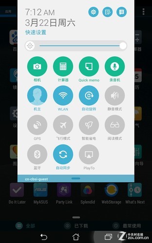 ʱƽо ˶MeMO Pad 8 