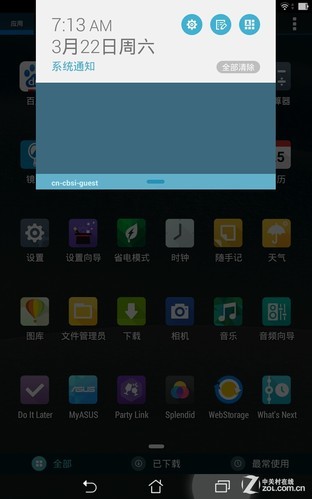 ʱƽо ˶MeMO Pad 8 