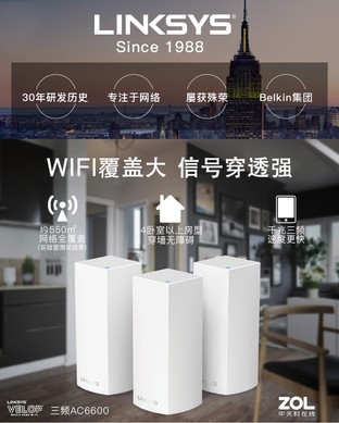 秒杀惠购一网无前 Linksys划算购活动开启