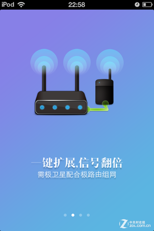 体验极致WiFi覆盖 极路由3代"极三"评测