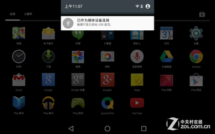  ͼAndroid L׸ 