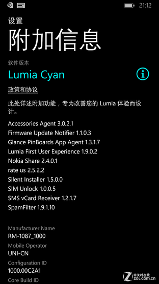 WP콢 ŵLumia930ײ 