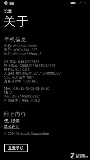 WP콢 ŵLumia930ײ 