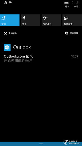 WP콢 ŵLumia930ײ 