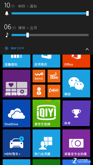 WP콢 ŵLumia930ײ 