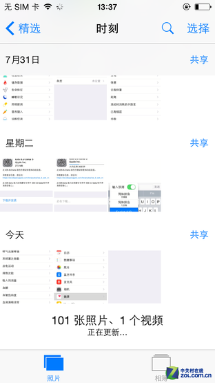/Ԥ⿪ iOS8 Beta5 