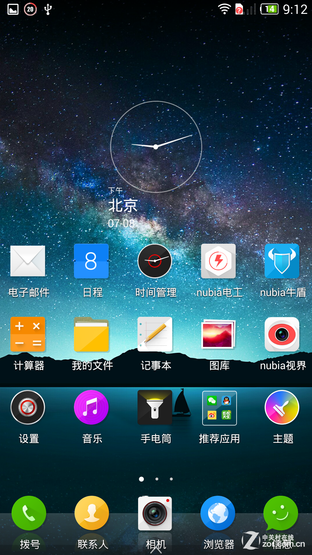 4Gȫͨ""ֻ nubia Z7 Max 