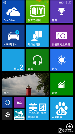 WP콢 ŵLumia930ײ 