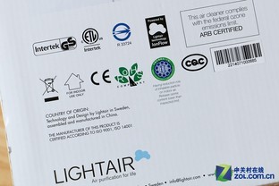 Lightair 
