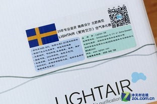 Lightair 