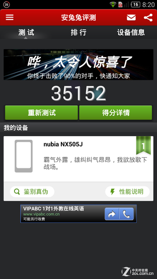 4Gȫͨ""ֻ nubia Z7 Max 