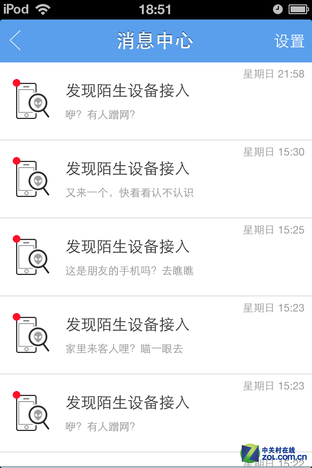 体验极致WiFi覆盖 极路由3代"极三"评测