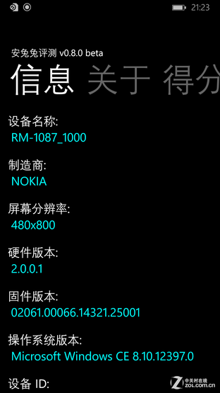 WP콢 ŵLumia930ײ 