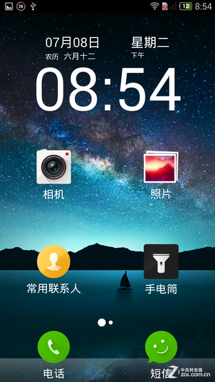 4Gȫͨ""ֻ nubia Z7 Max 