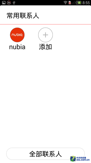 4Gȫͨ""ֻ nubia Z7 Max 