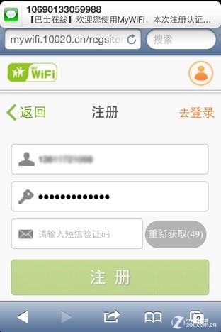 ܡʿMyWiFi 