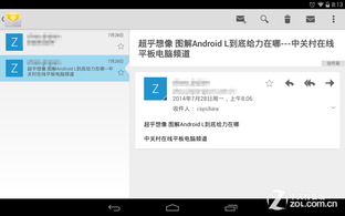  ͼAndroid L׸ 