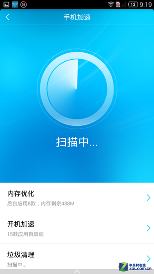 4Gȫͨ""ֻ nubia Z7 Max 