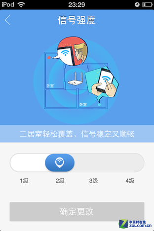 体验极致WiFi覆盖 极路由3代"极三"评测