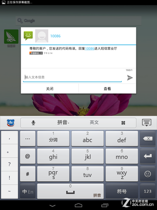 �Ŵ��iPhone 5S�� ����˳M787T���� 