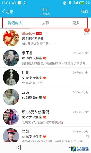 ֻQQ5.8УȺ 