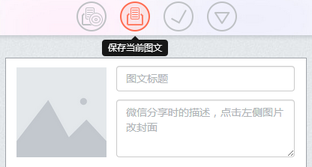 新技能get 公众号文章花式排版大法