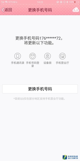 无限手机号注册软件下载