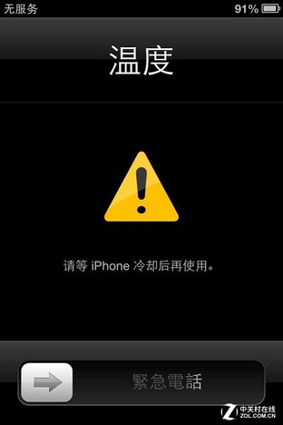 iPhone?ץ"ƻ"Ǻԭ 