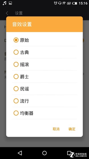 Gigaset 耳机 