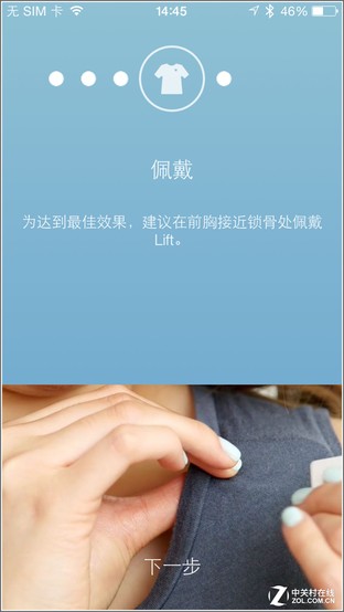 Ϊ LUMO Lift 