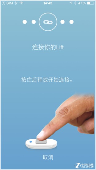 Ϊ LUMO Lift 