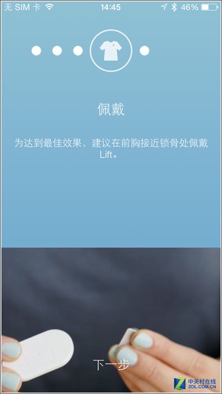 Ϊ LUMO Lift 
