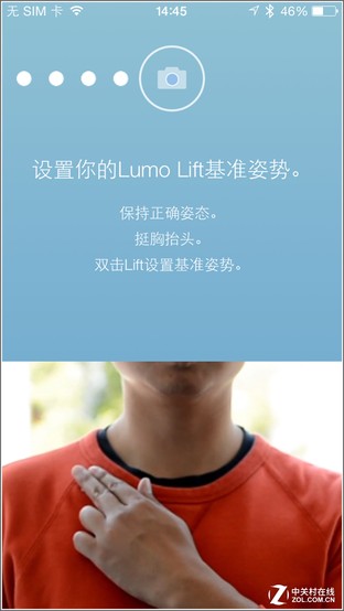 Ϊ LUMO Lift 