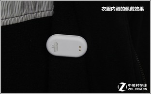  LUMO Lift 