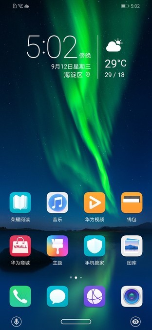 荣耀8X VS小米8SE 千元机的高能大作战