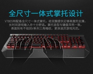 װV780SˮϷе 