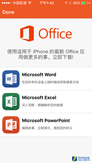 iOS版Office不花钱到底能不能用？ 