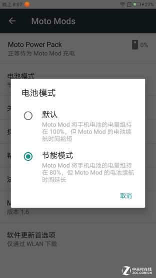 ģ黯İٱ濧:moto z2 play 