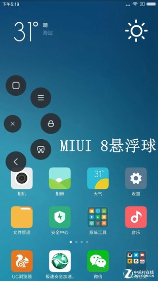 MIUI8ԱiOS ûΪζ 