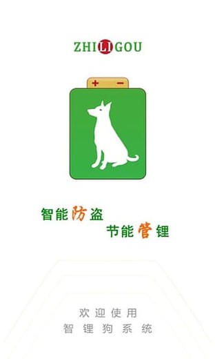 ȫбݻ ﮹綯ϵͳ 