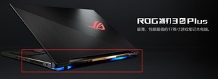ROG冰川散热架构 让游戏本释放猛兽性能