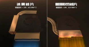 ROG冰川散热架构 让游戏本释放猛兽性能