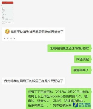 一键欣赏美女 你的隐私就是我的资本