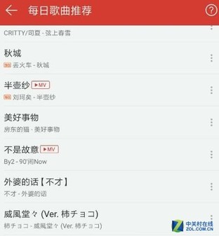 一键欣赏美女 你的隐私就是我的资本
