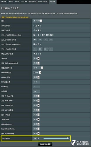 八层安全防护!家中无线网络从此无忧!