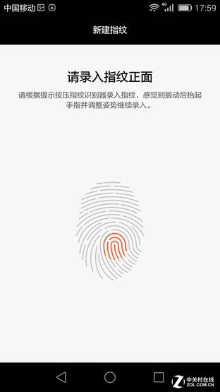 ������һ�� ��ΪG7 Plusָ��ʶ���ж�� 