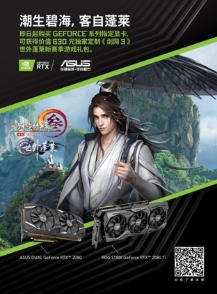 ��˶RTX™ 2060�Կ������ж�ǿ 